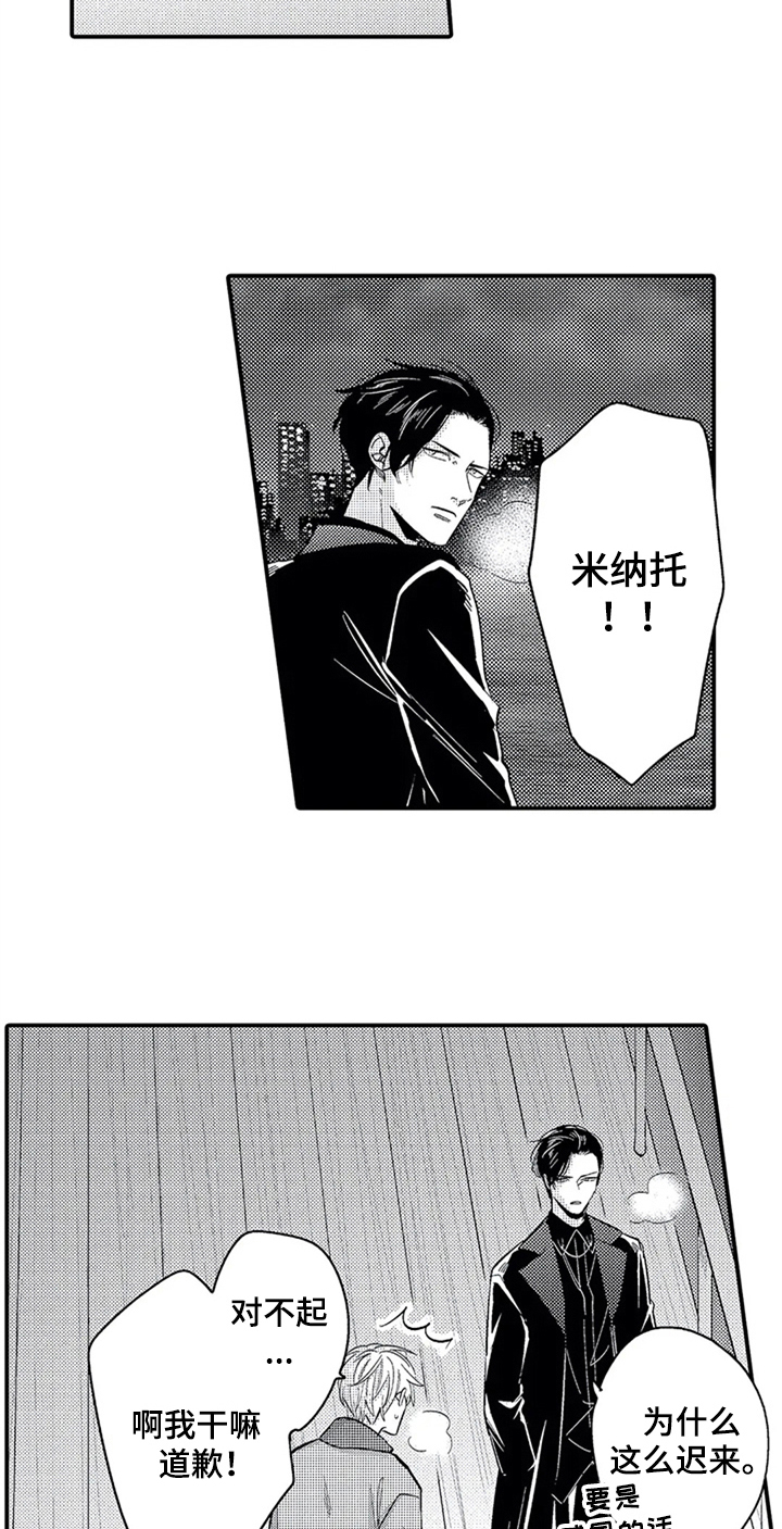 第29话2