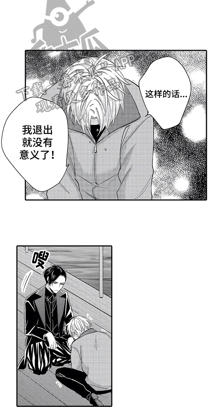 第29话6