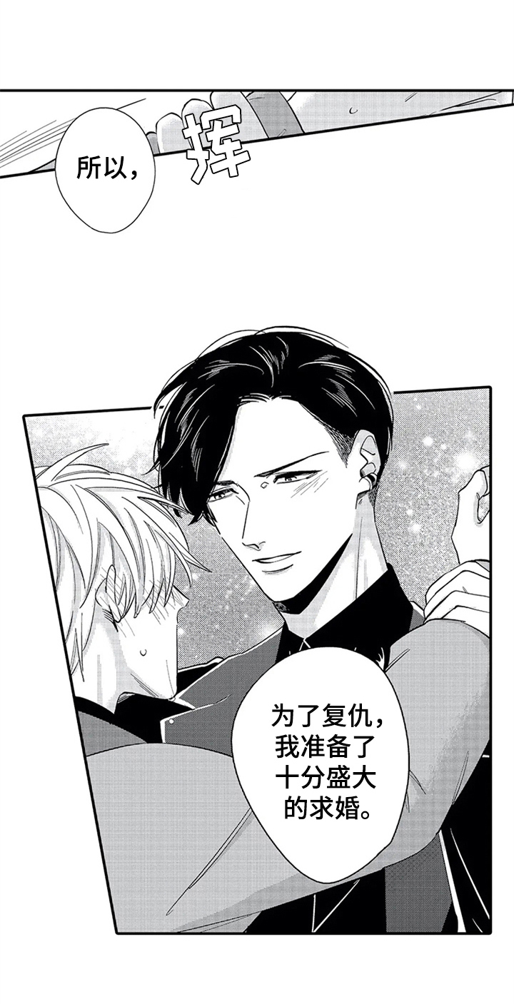 第29话9