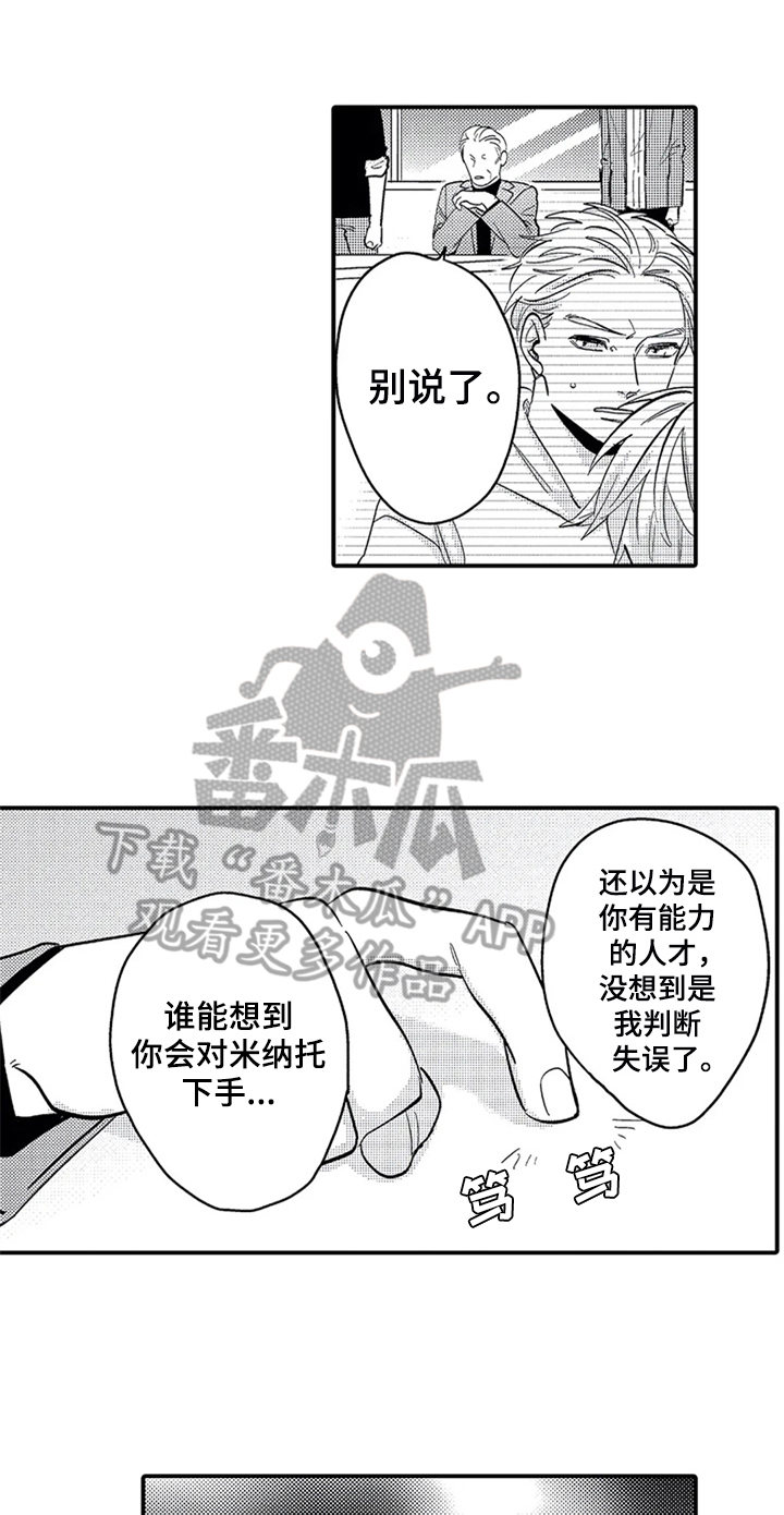 第24话0