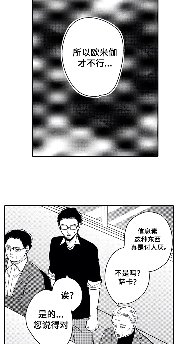 第24话1