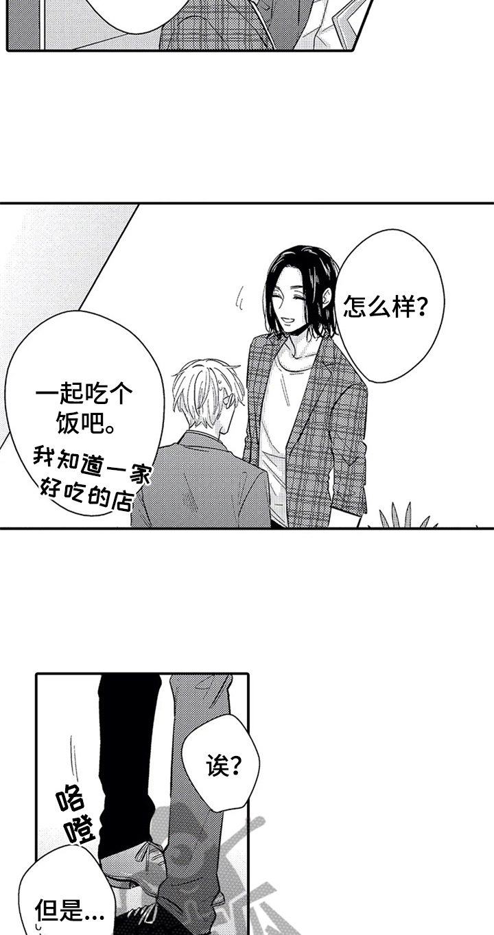 第10话10
