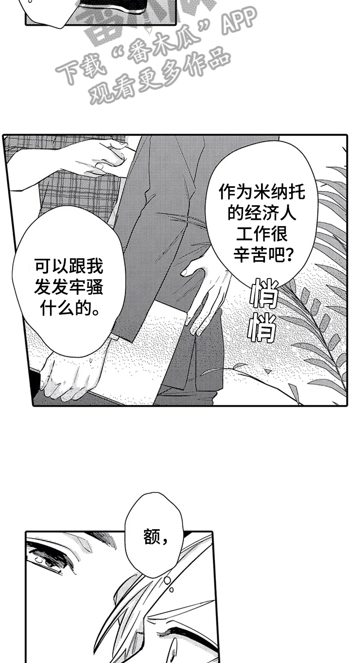 第10话11