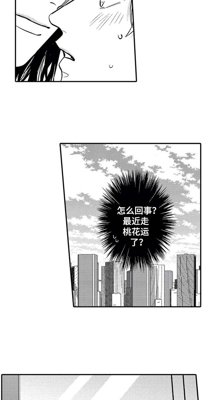 第10话12