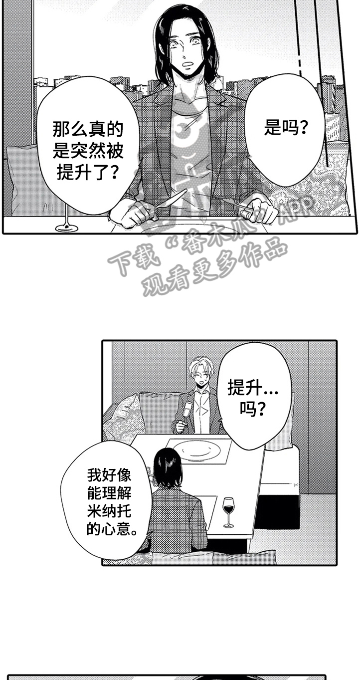 第10话13