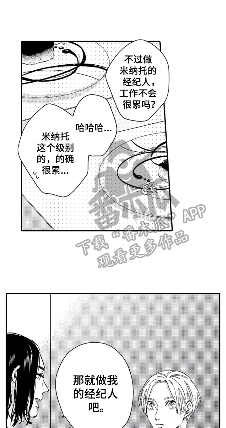 第10话15