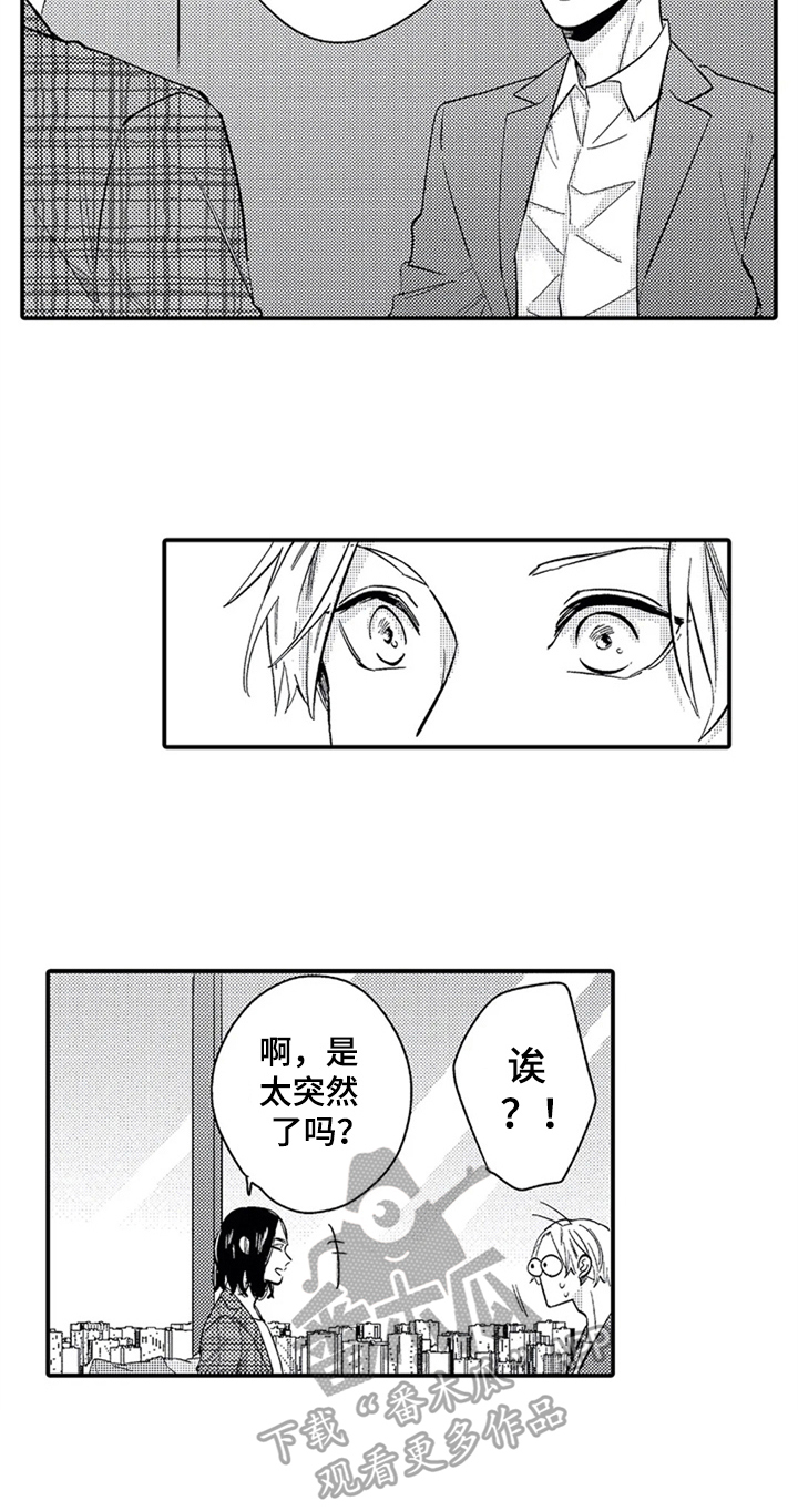 第10话16