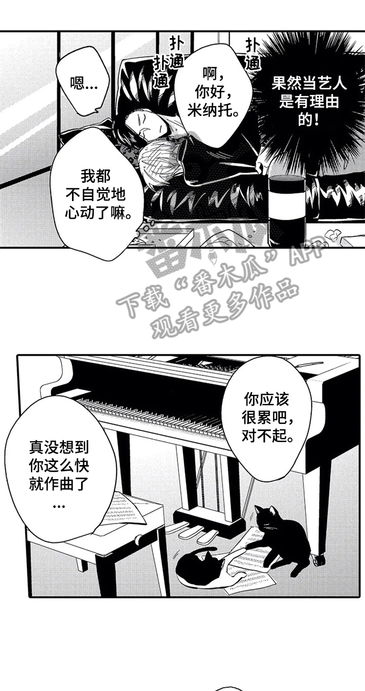 第8话1