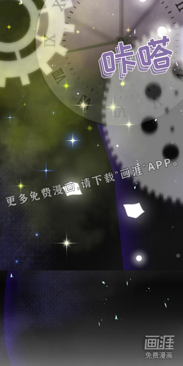 第24话12