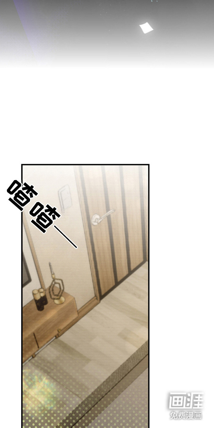 第24话13