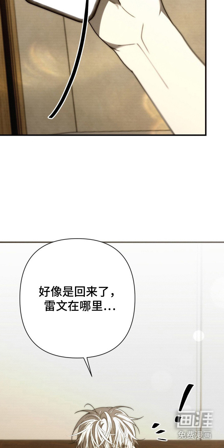 第24话16