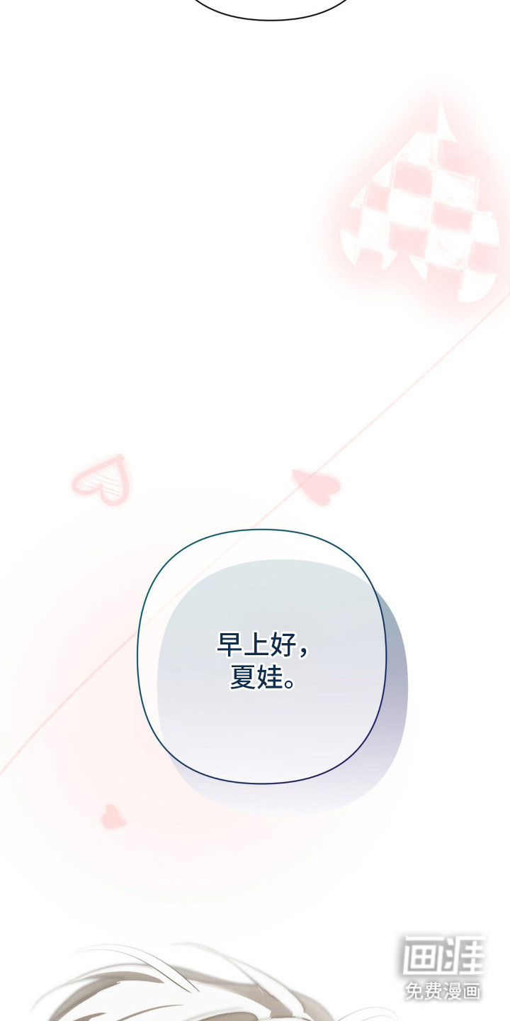 第24话22