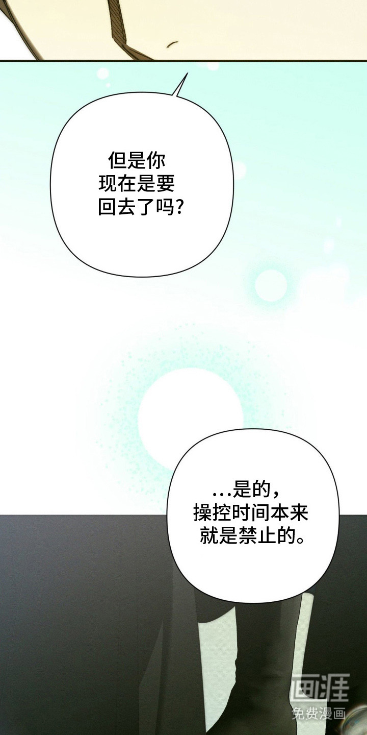 第24话4