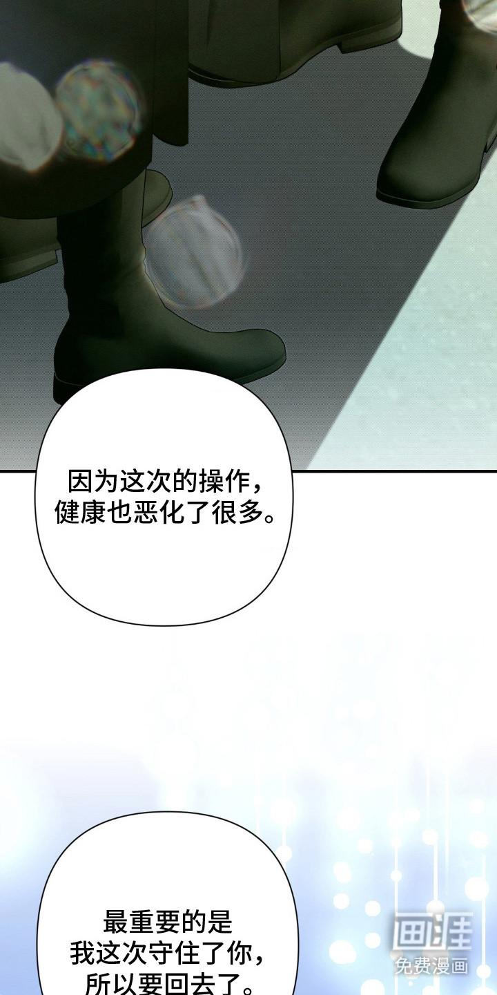 第24话5