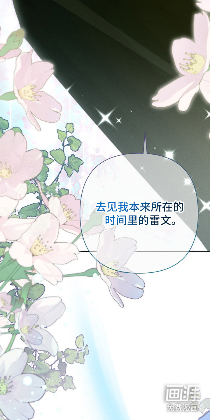 第24话7