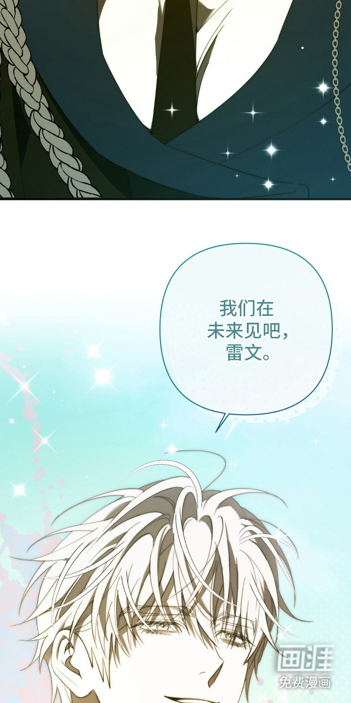 第24话9