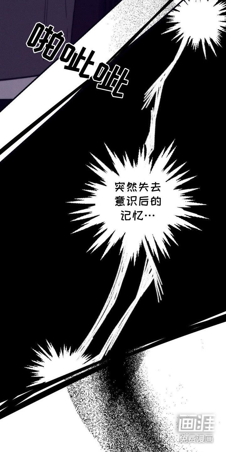第19话12