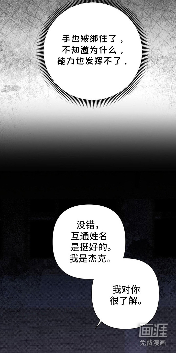 第19话15