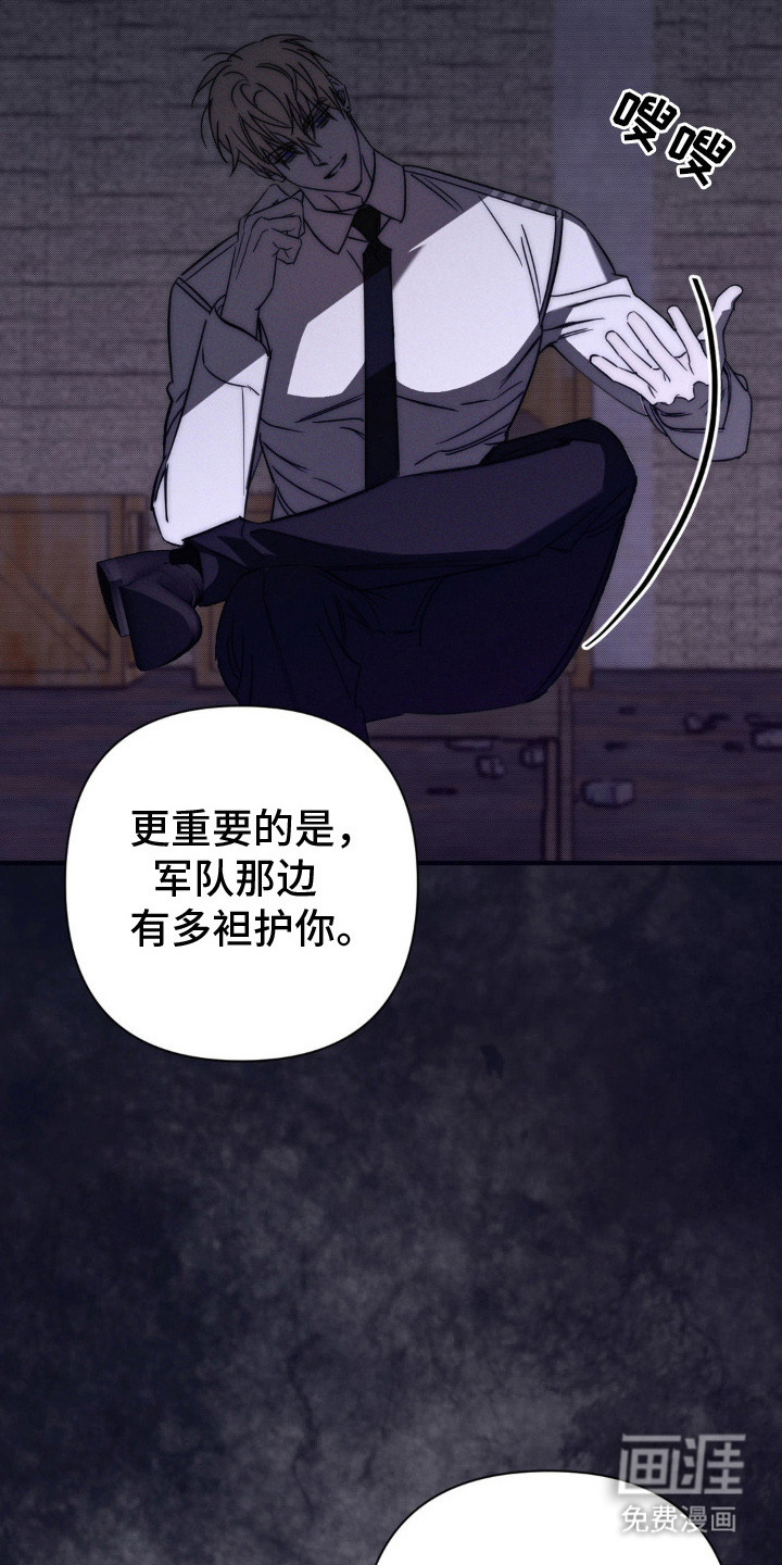 第19话16