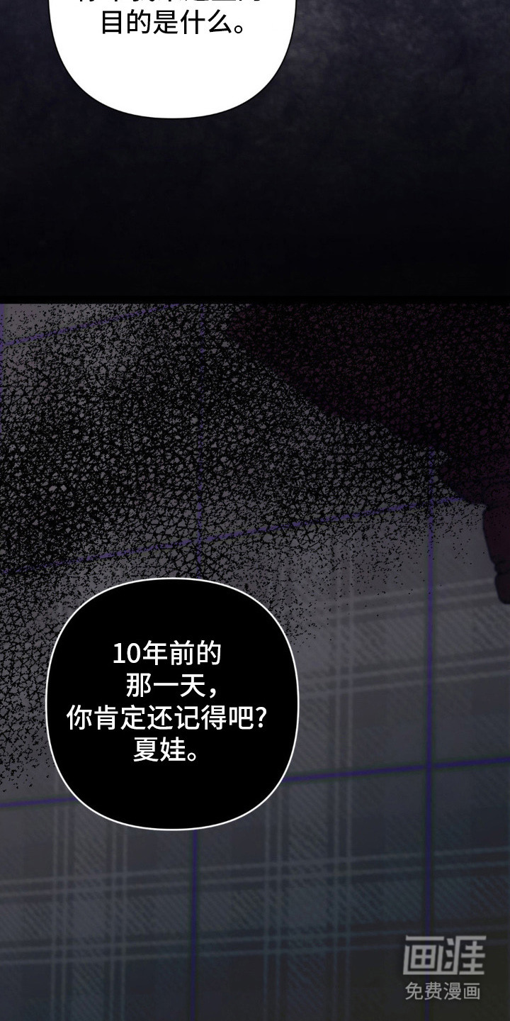 第19话19