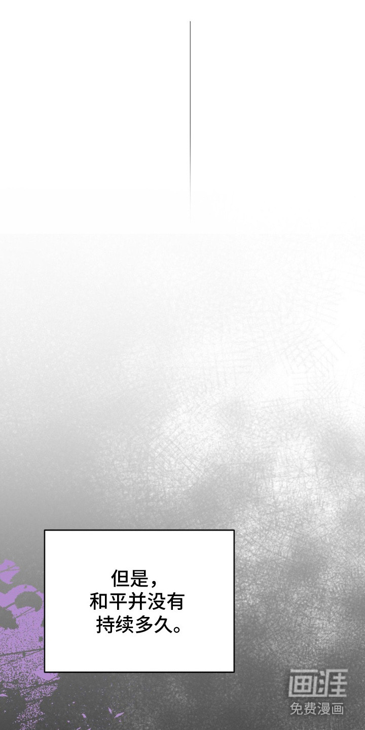 第19话3