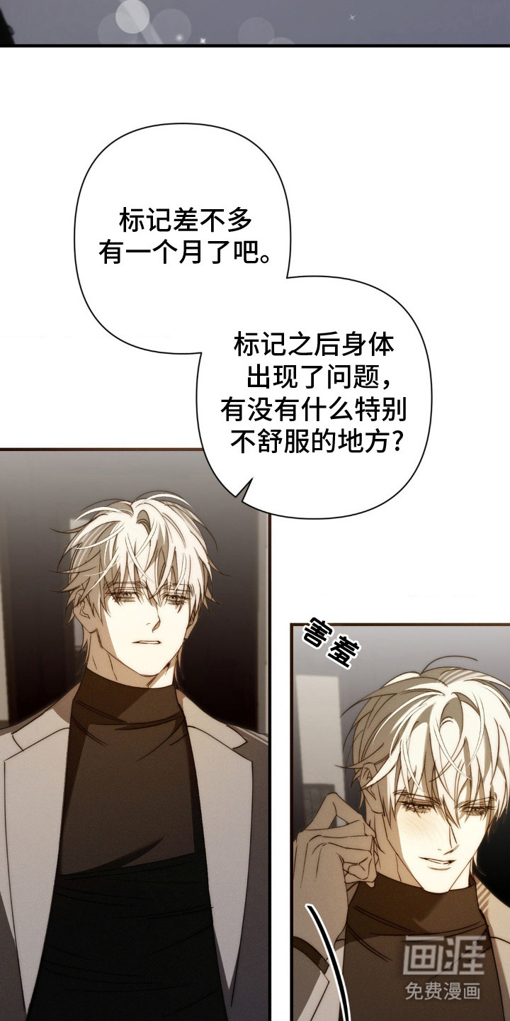 第18话11
