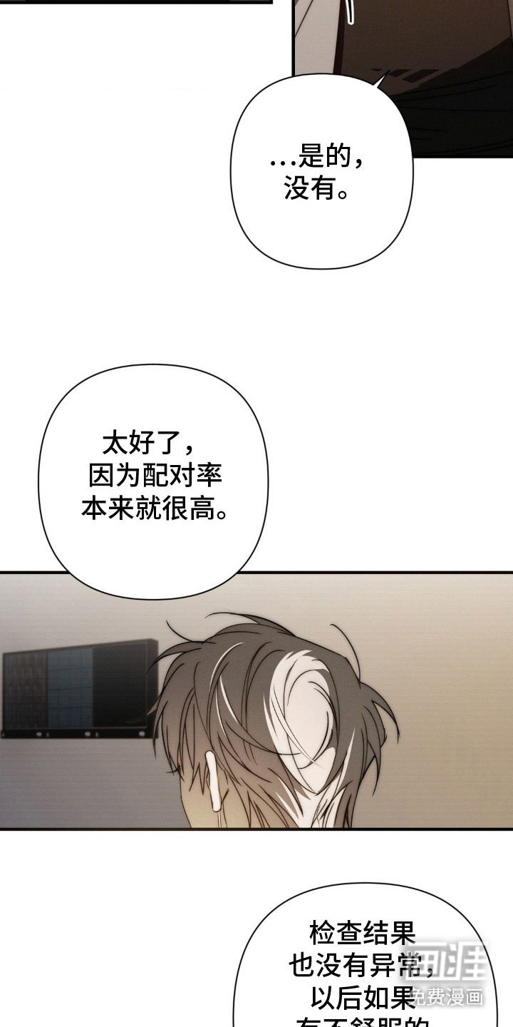 第18话12