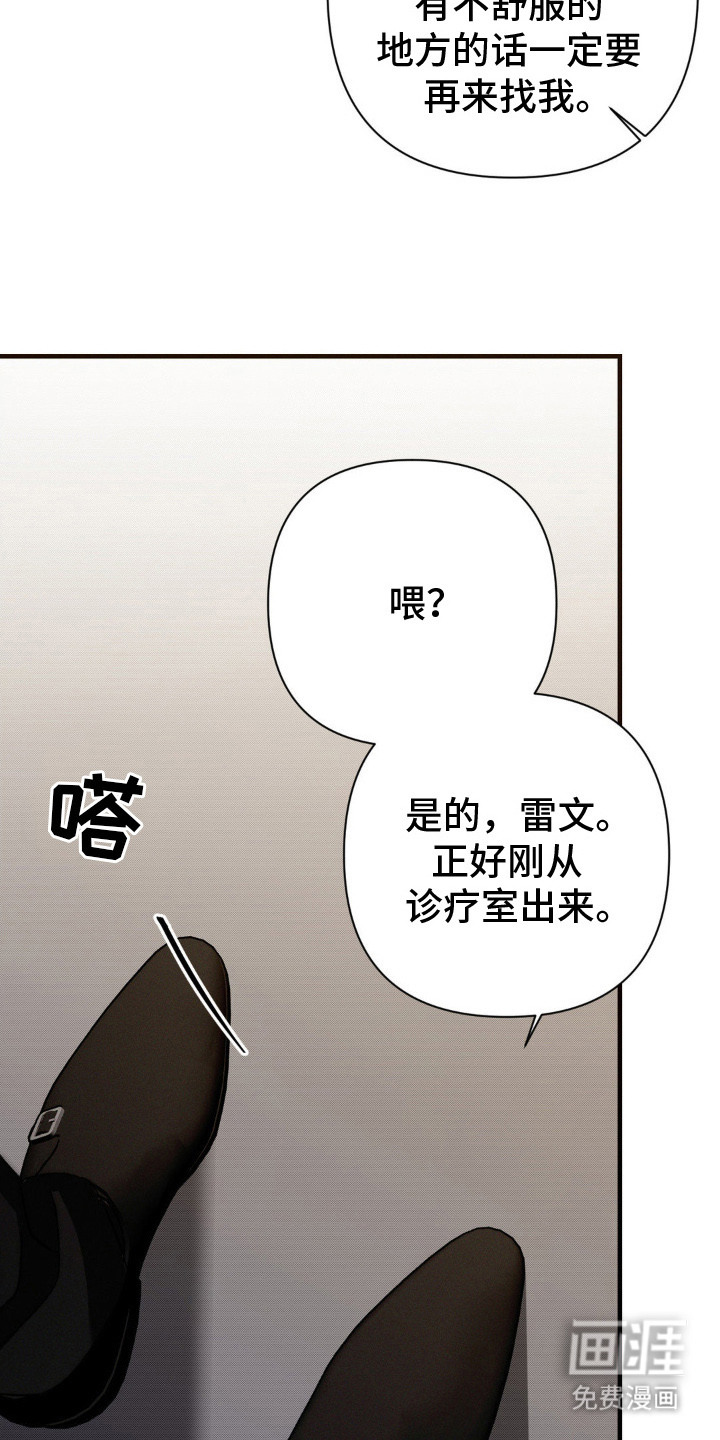第18话13