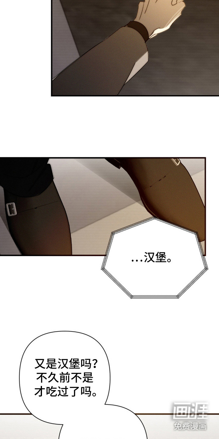 第18话16