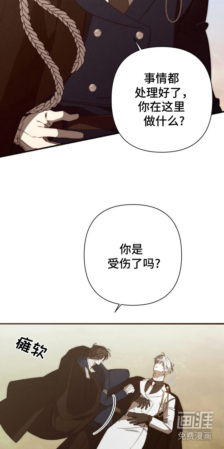 第18话3