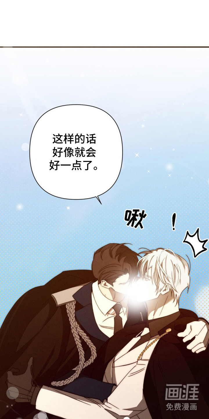 第18话6