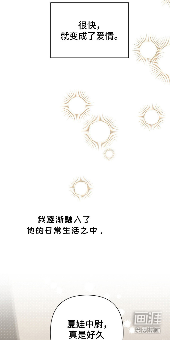 第18话9