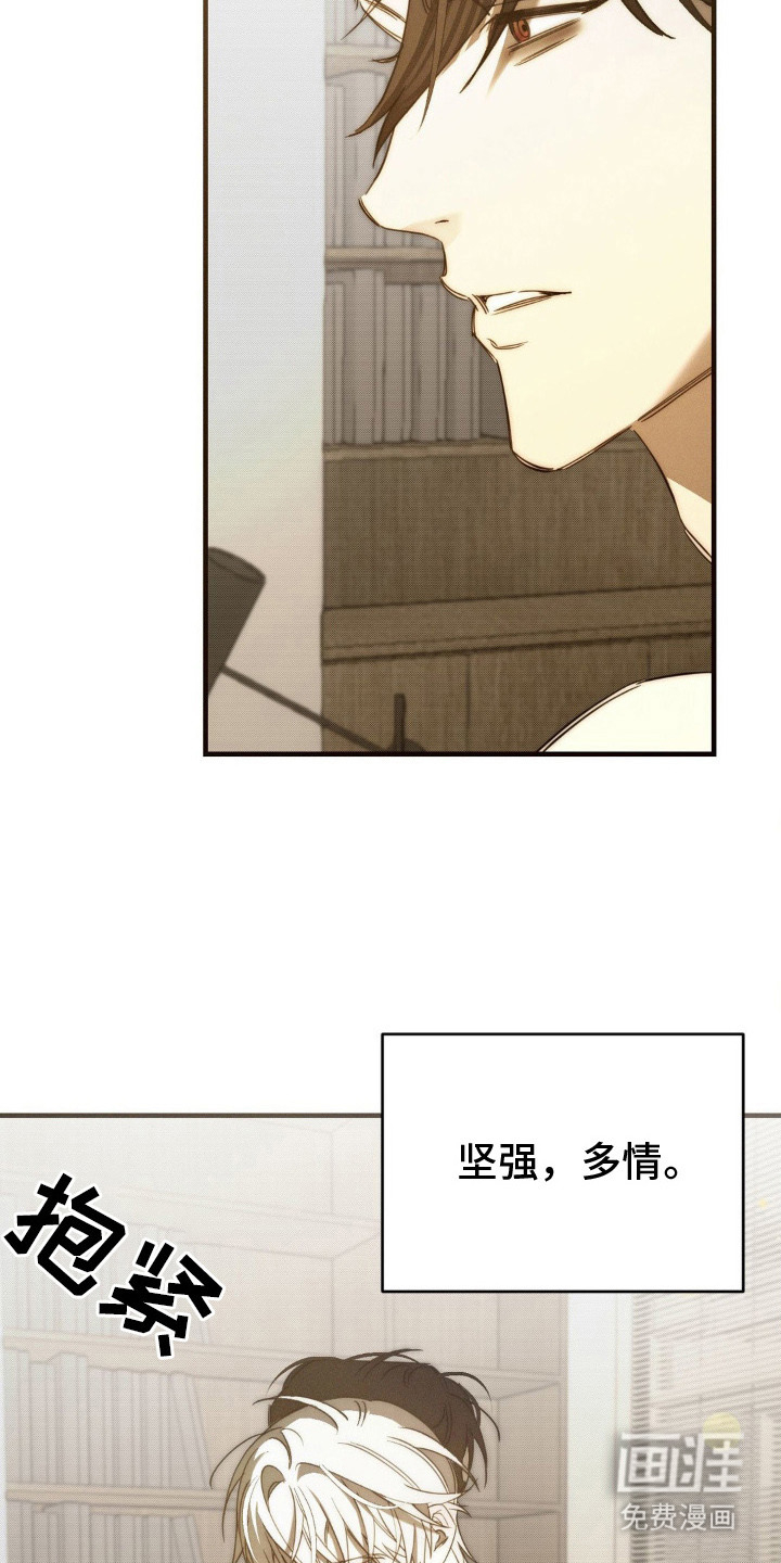 第17话10