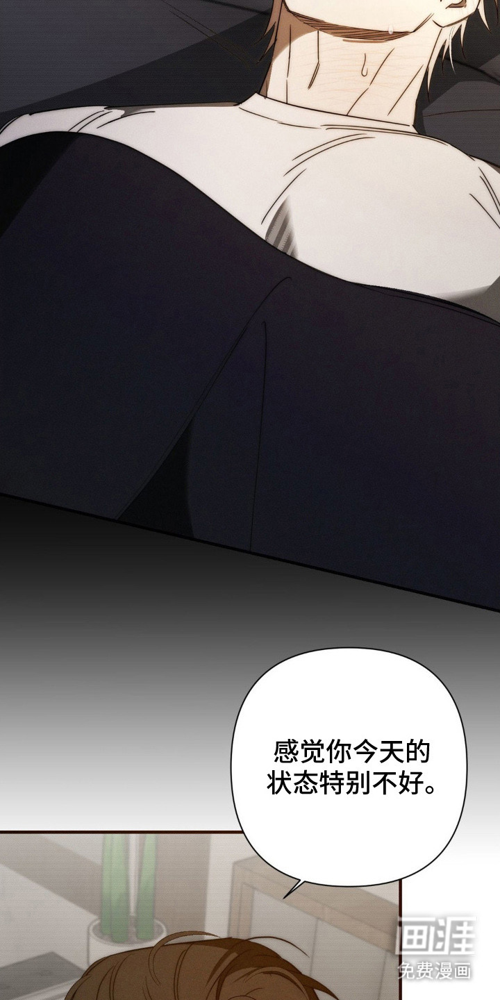 第17话13