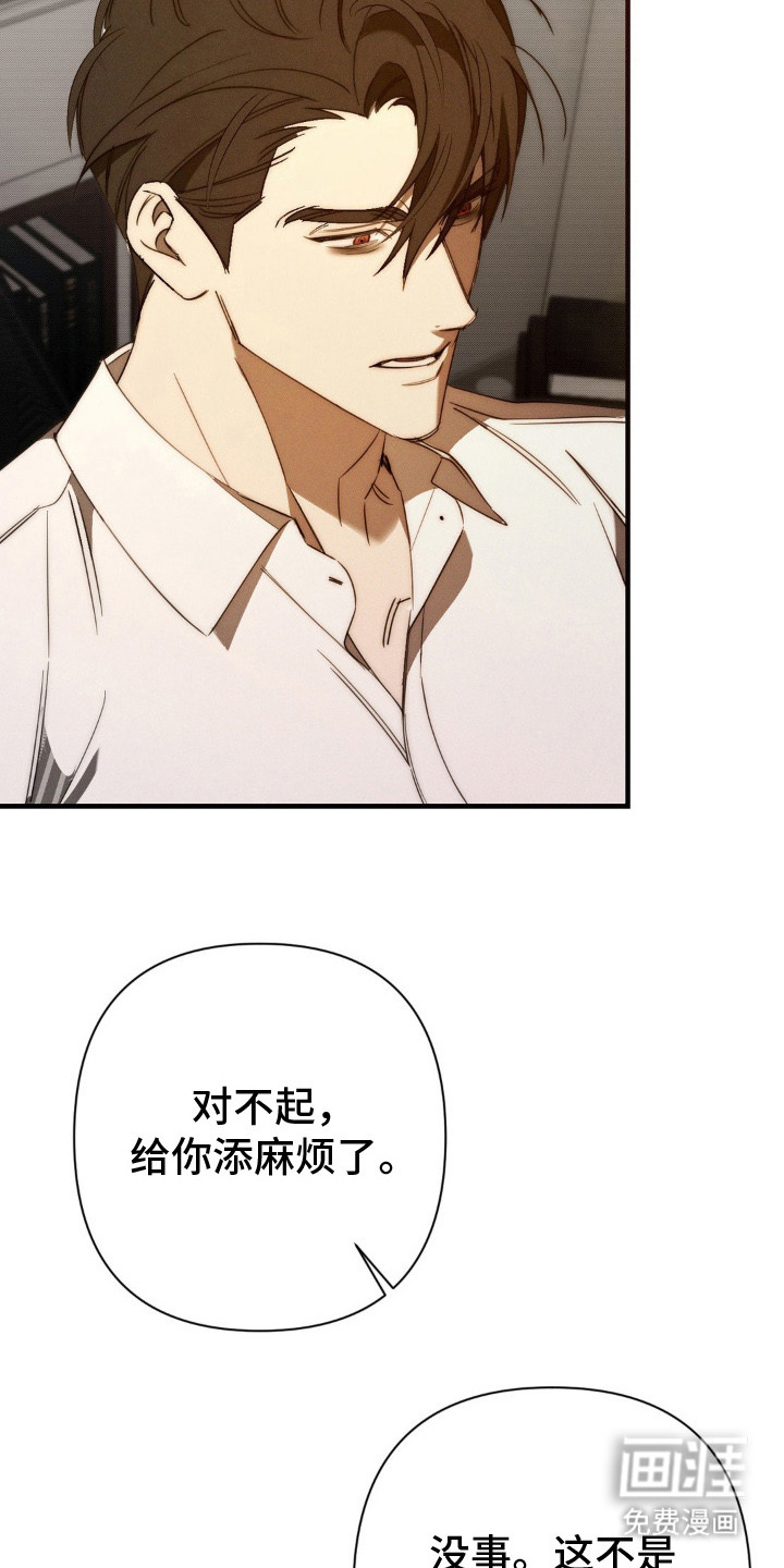 第17话14