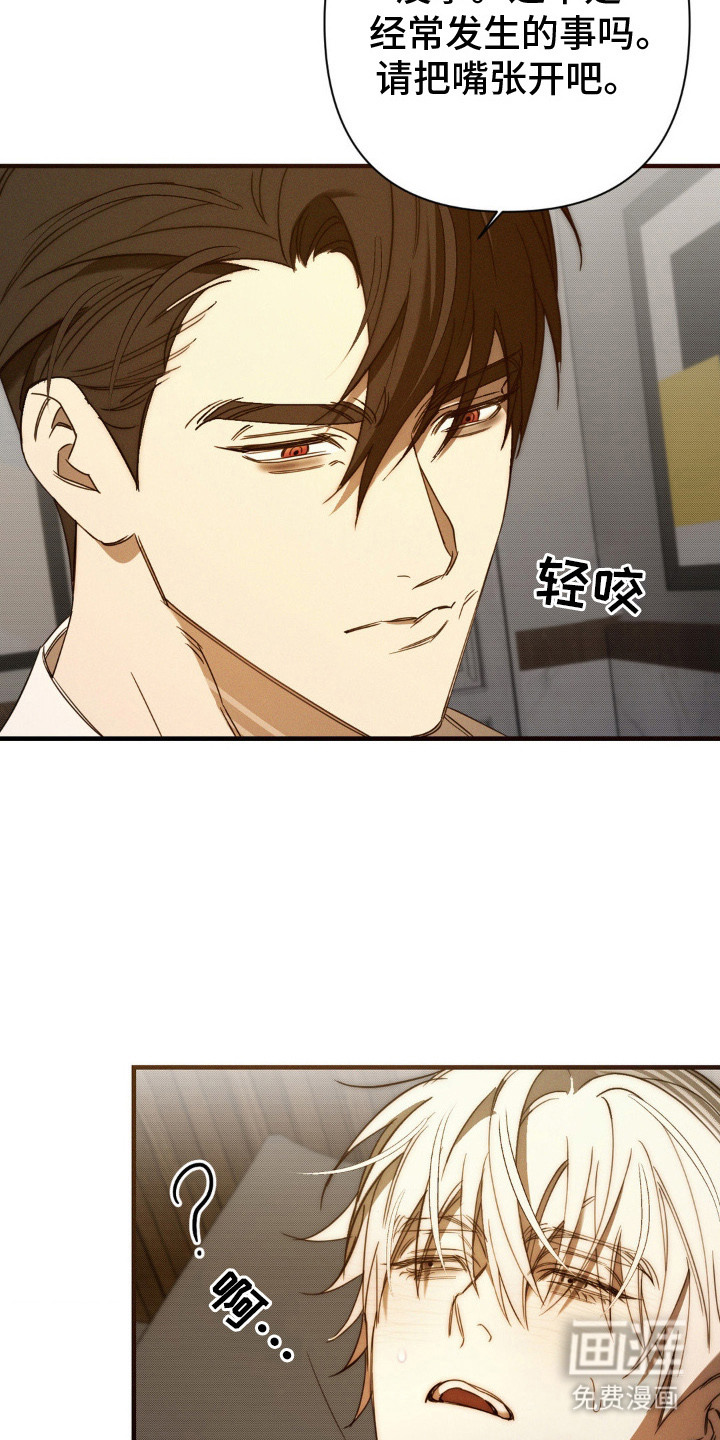 第17话15