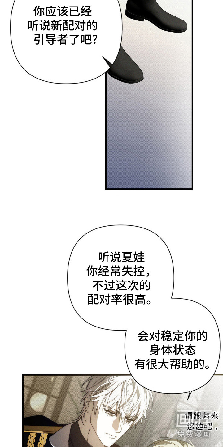 第17话2