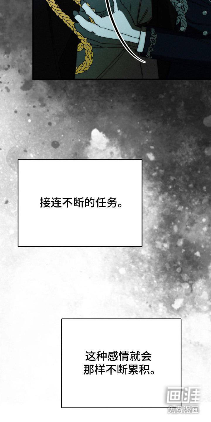 第17话24