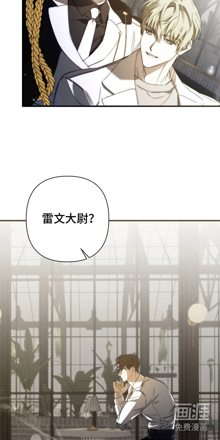 第17话3