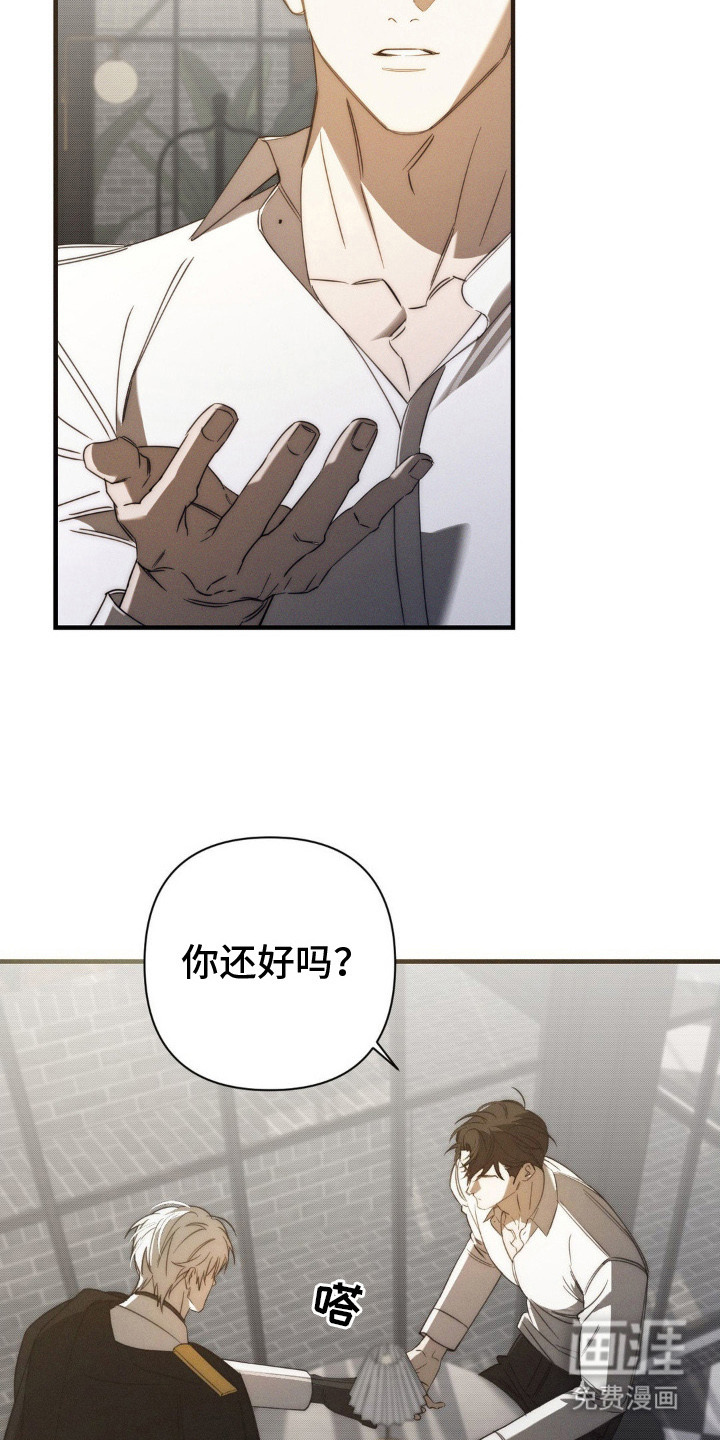 第17话8