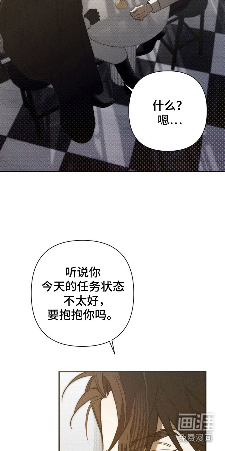 第17话9