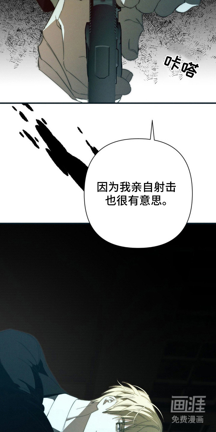 第15话12