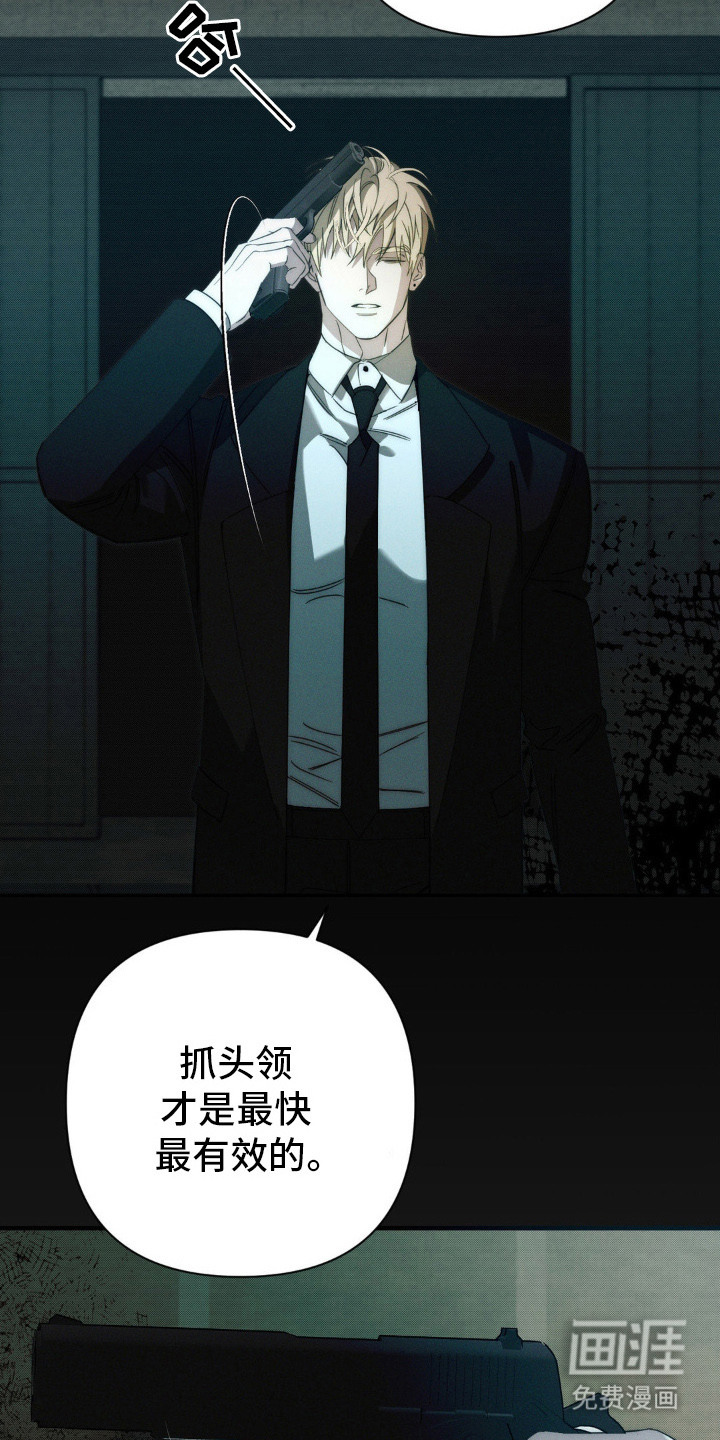 第15话24