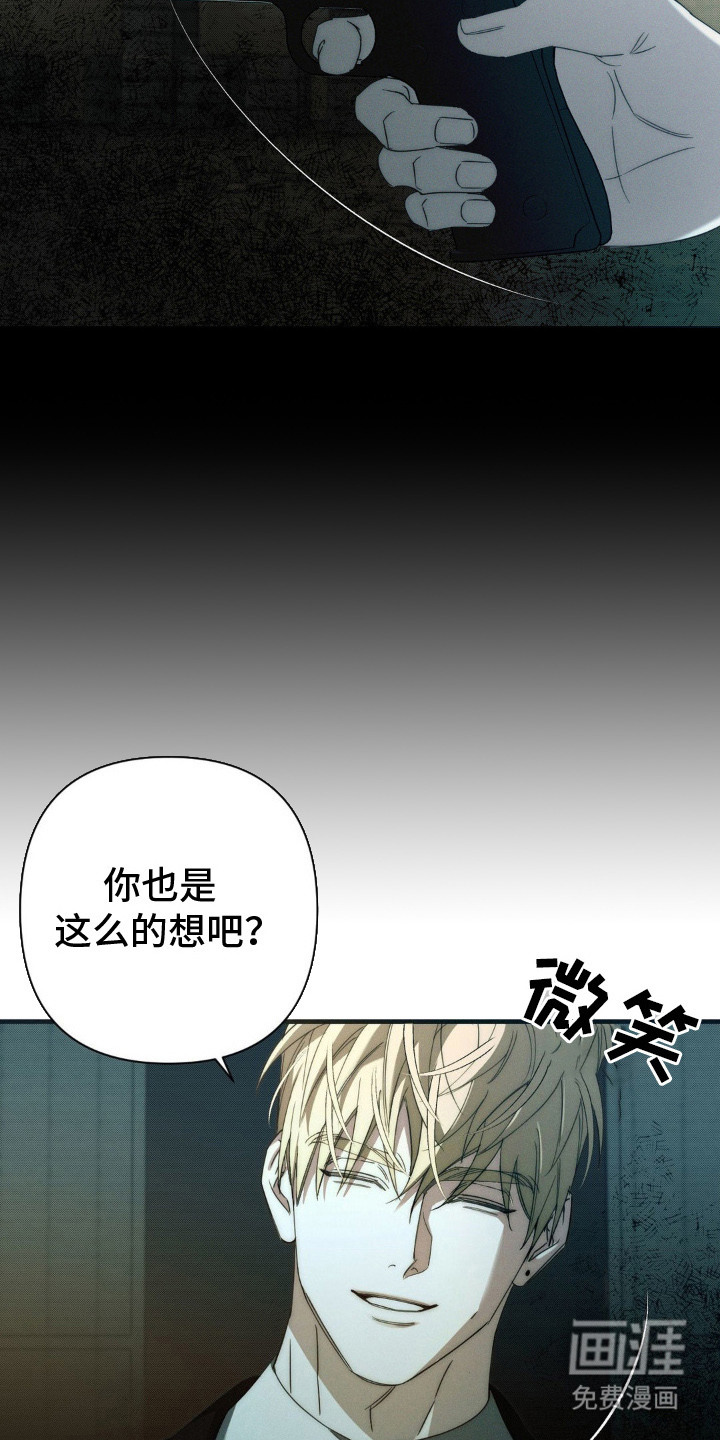 第15话25