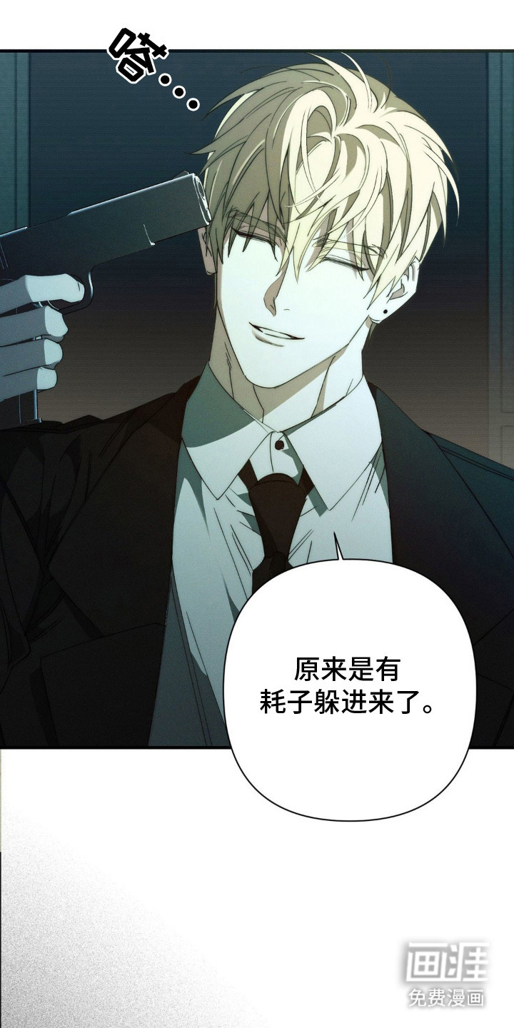 第14话13