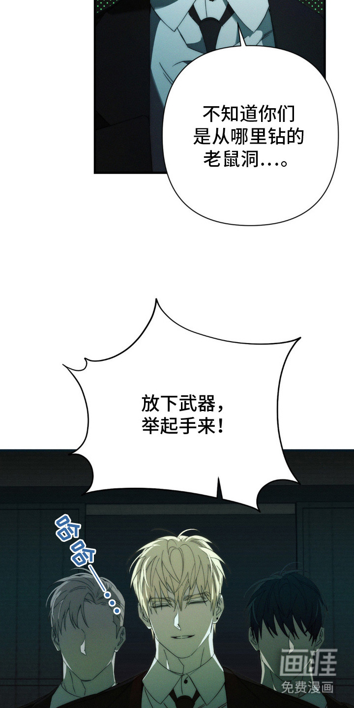 第14话16