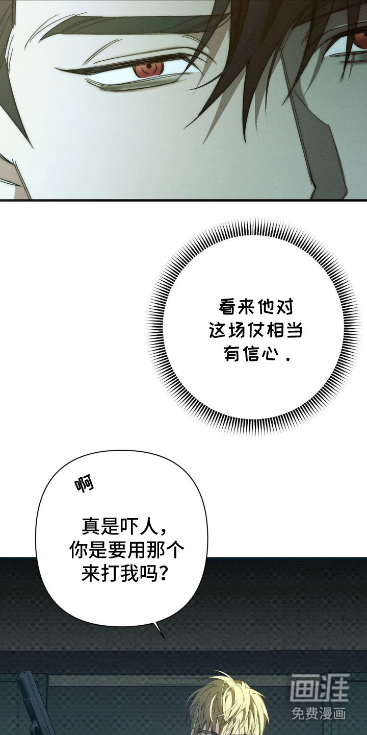 第14话19