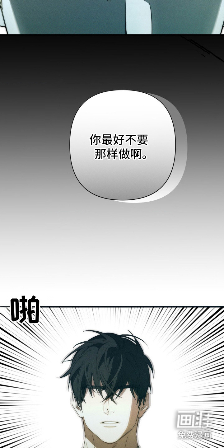 第14话21