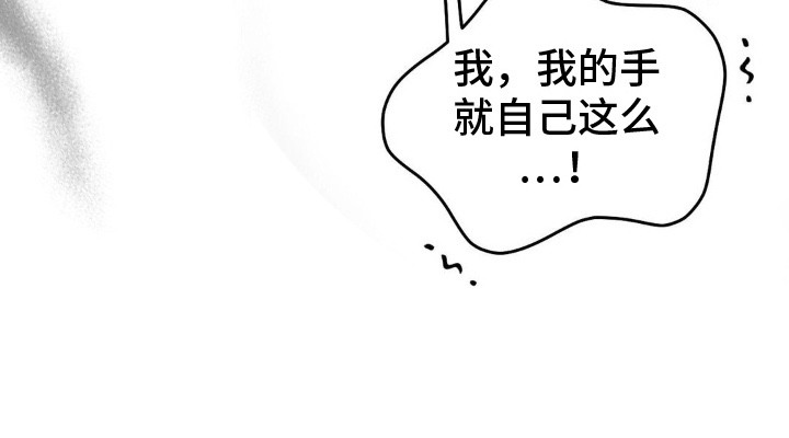 第14话24