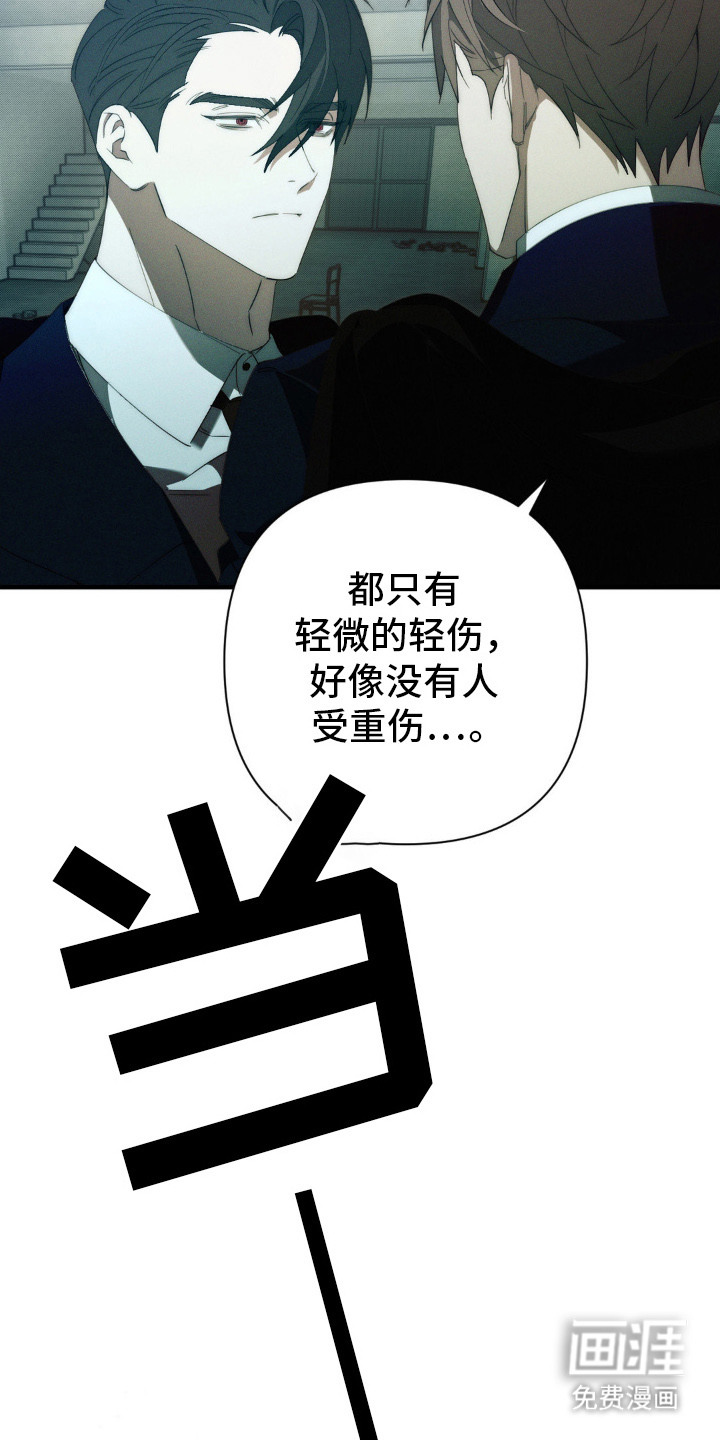 第14话8